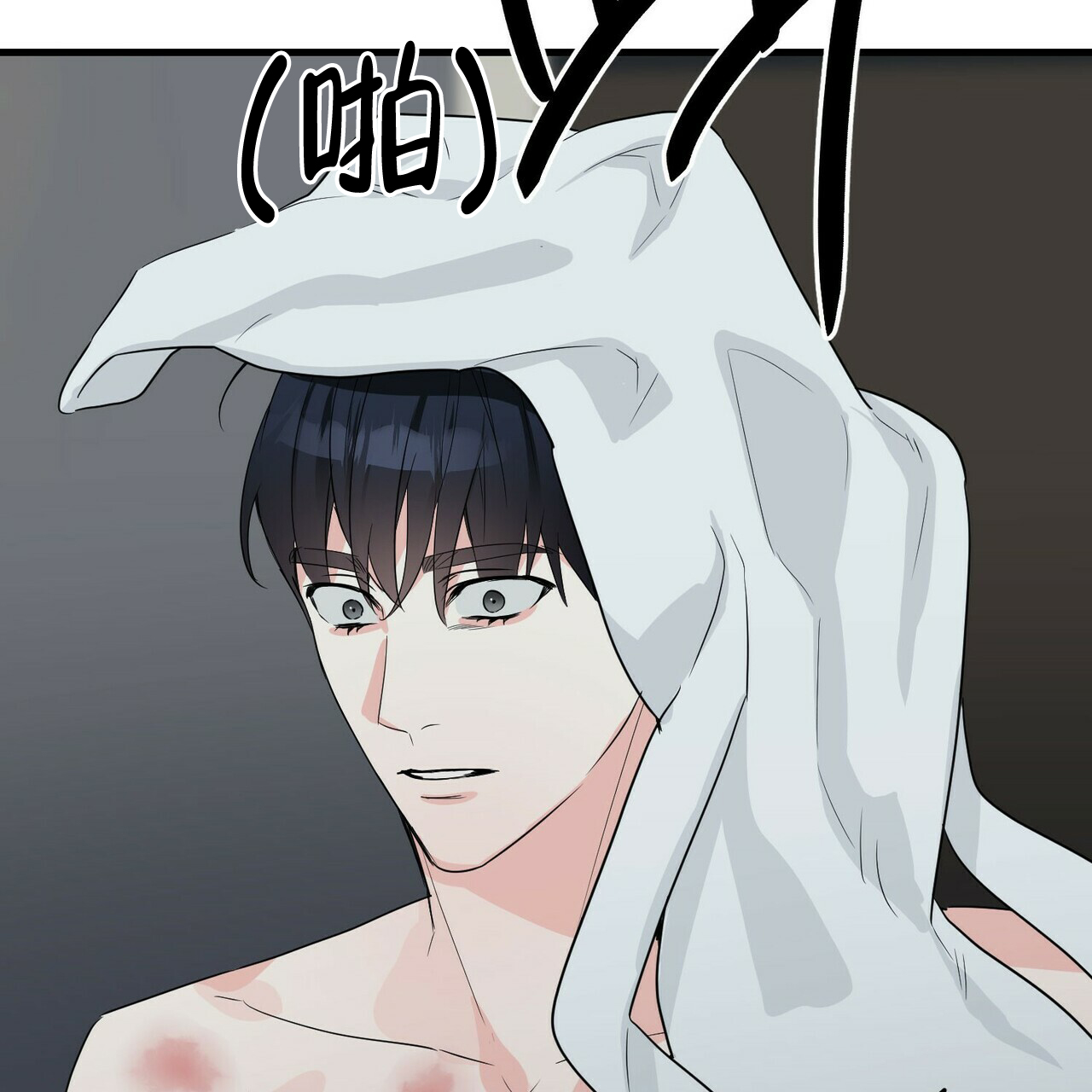 《隐形轨迹》漫画最新章节第38话免费下拉式在线观看章节第【91】张图片