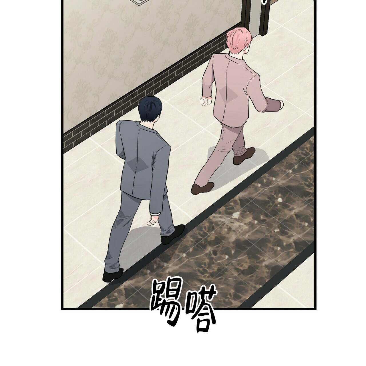 《隐形轨迹》漫画最新章节第33话免费下拉式在线观看章节第【107】张图片