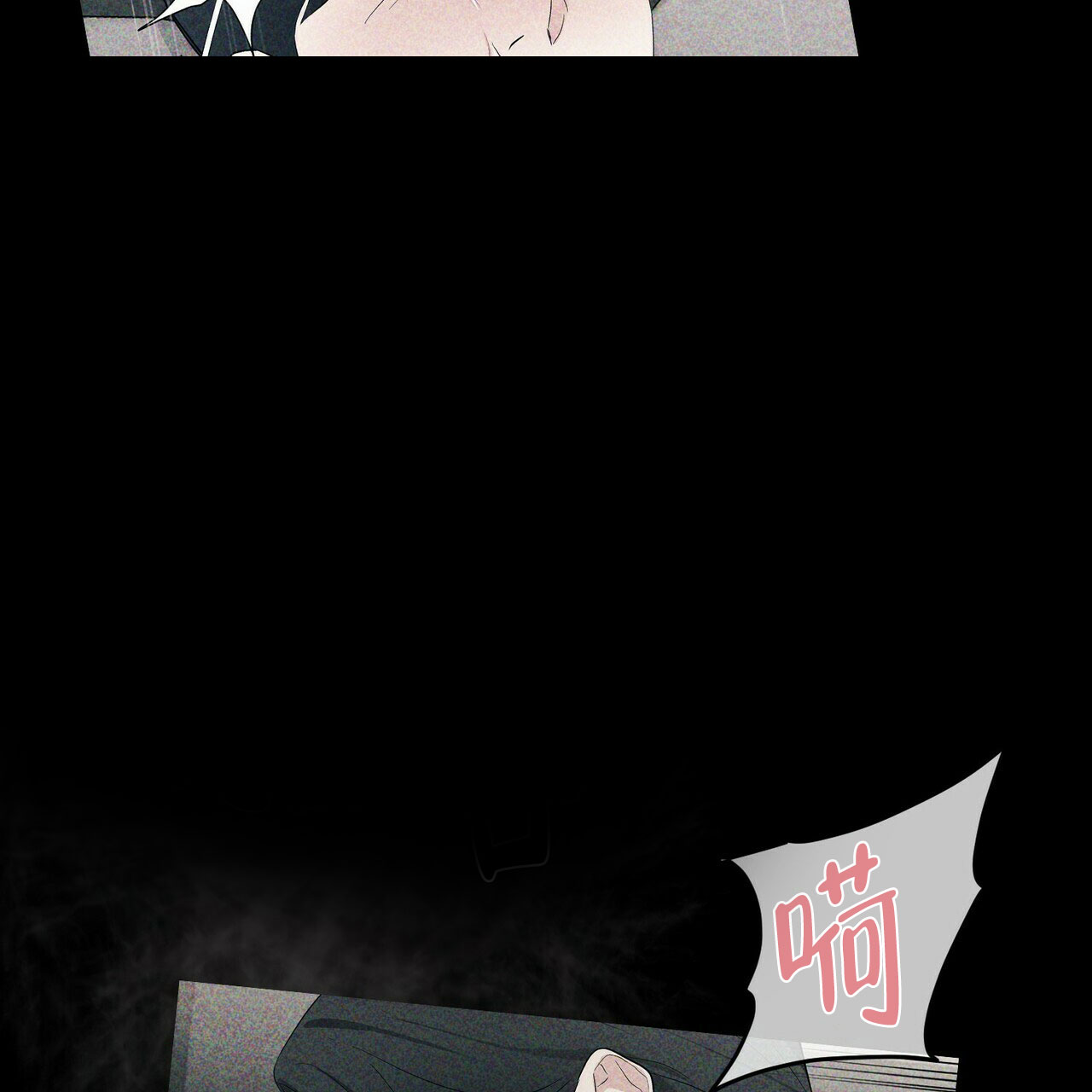 《隐形轨迹》漫画最新章节第17话免费下拉式在线观看章节第【29】张图片