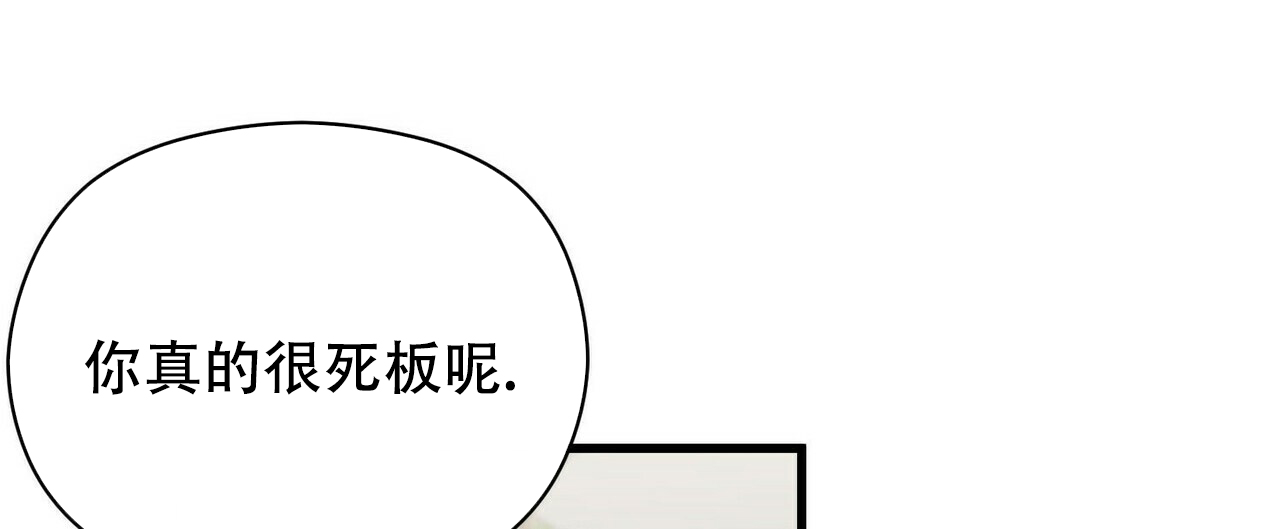 《隐形轨迹》漫画最新章节第21话免费下拉式在线观看章节第【1】张图片