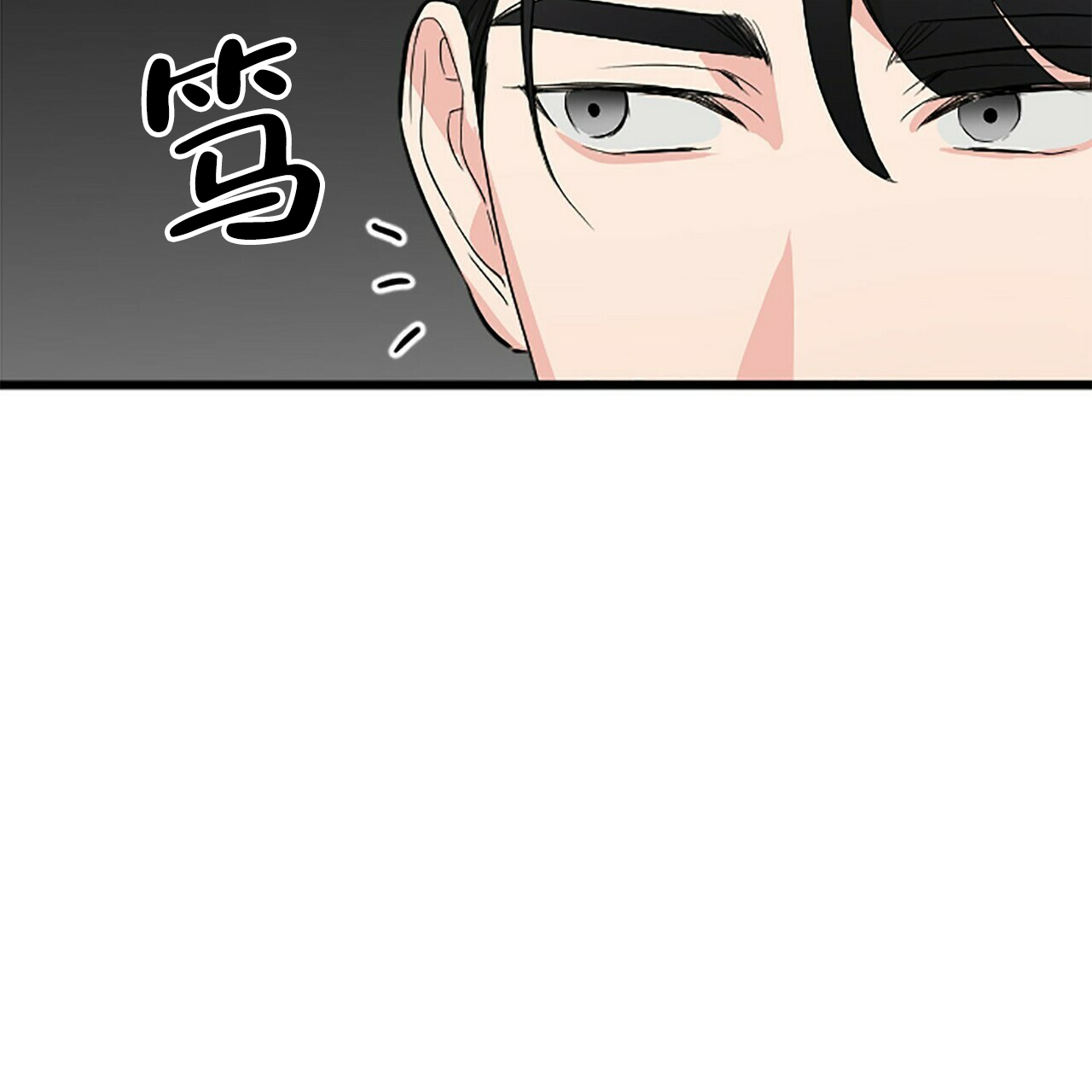 《隐形轨迹》漫画最新章节第10话免费下拉式在线观看章节第【103】张图片