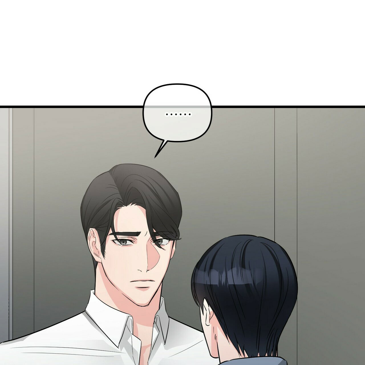 《隐形轨迹》漫画最新章节第66话免费下拉式在线观看章节第【25】张图片