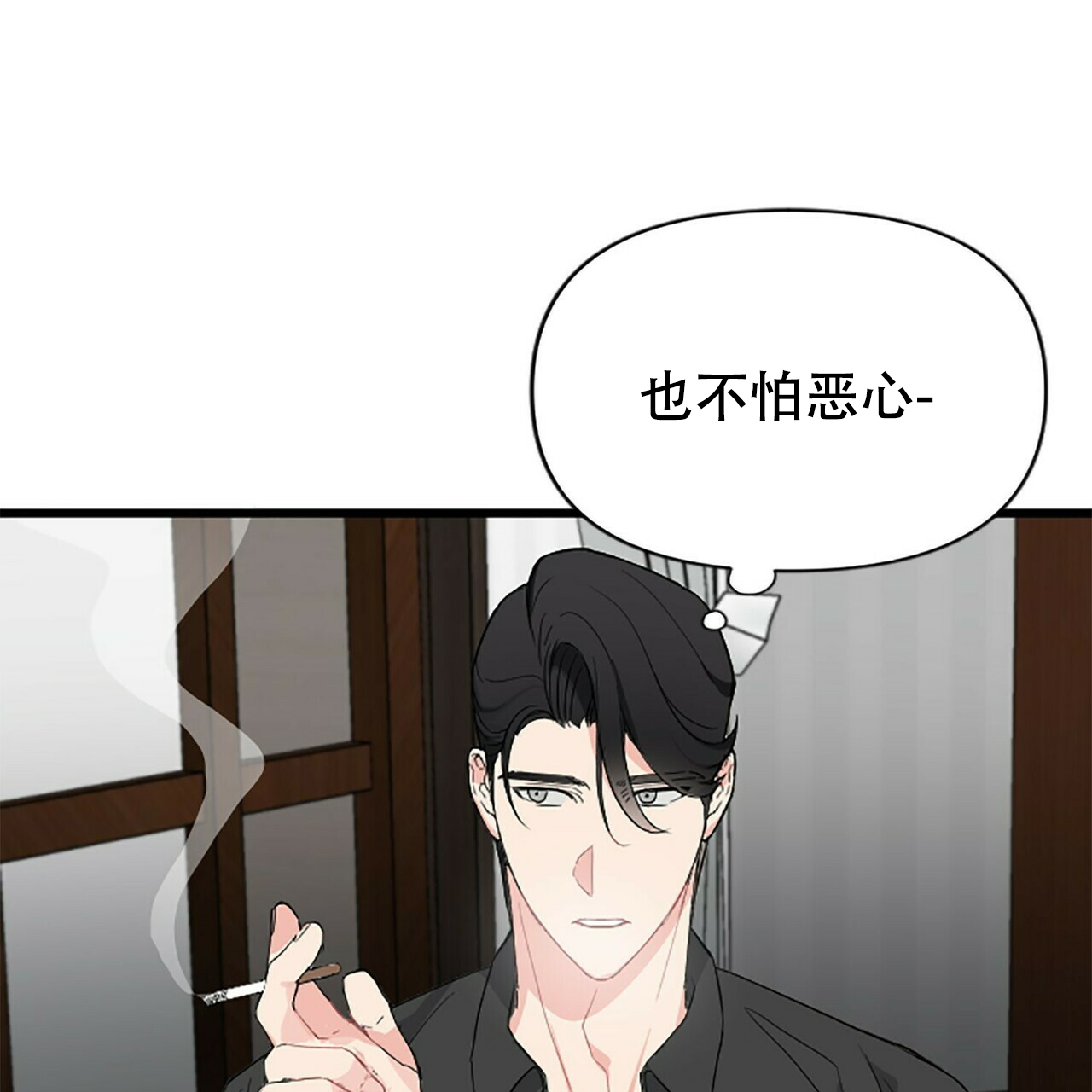 《隐形轨迹》漫画最新章节第4话免费下拉式在线观看章节第【25】张图片