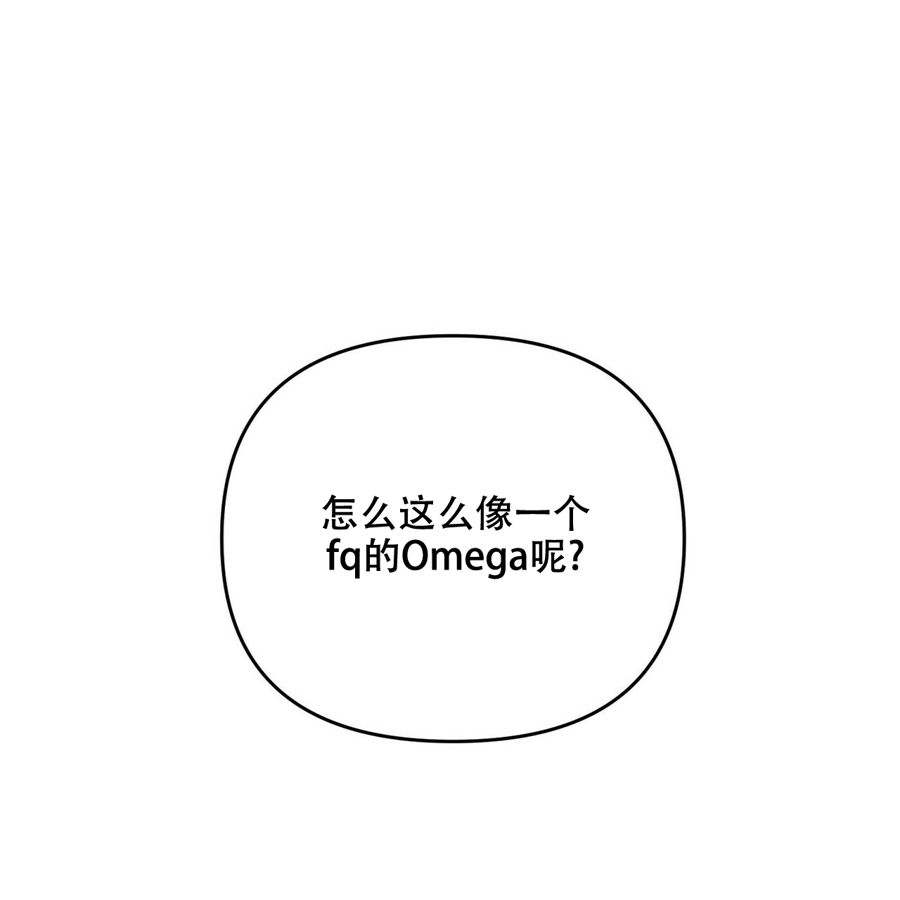 《隐形轨迹》漫画最新章节第53话免费下拉式在线观看章节第【113】张图片