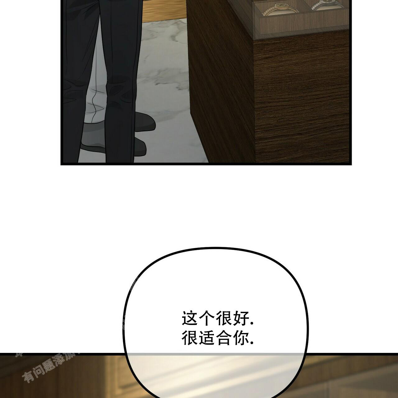 《隐形轨迹》漫画最新章节第96话免费下拉式在线观看章节第【129】张图片