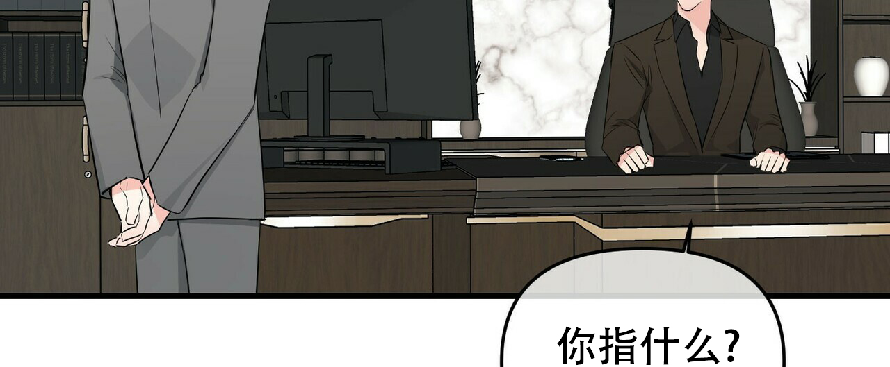 《隐形轨迹》漫画最新章节第30话免费下拉式在线观看章节第【21】张图片