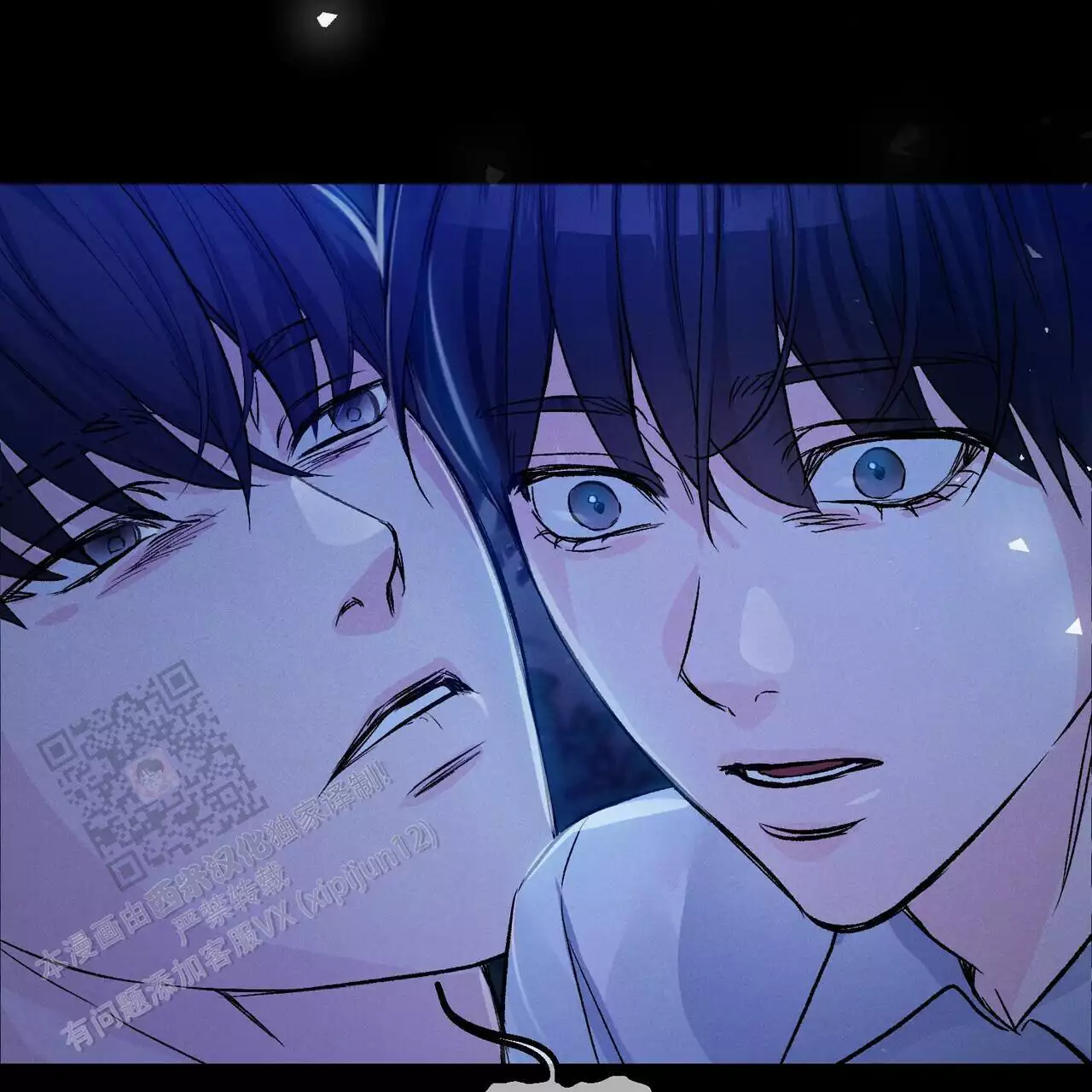 《隐形轨迹》漫画最新章节第115话免费下拉式在线观看章节第【145】张图片