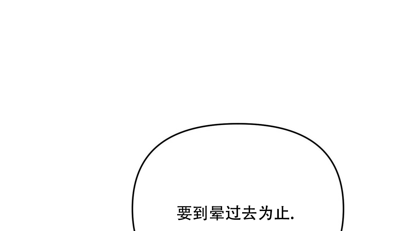 《隐形轨迹》漫画最新章节第25话免费下拉式在线观看章节第【1】张图片