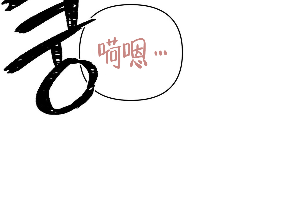 《隐形轨迹》漫画最新章节第53话免费下拉式在线观看章节第【103】张图片