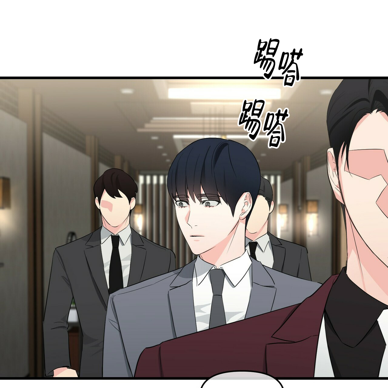 《隐形轨迹》漫画最新章节第32话免费下拉式在线观看章节第【31】张图片