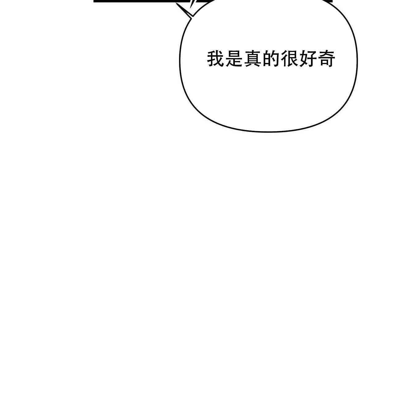 《隐形轨迹》漫画最新章节第34话免费下拉式在线观看章节第【119】张图片