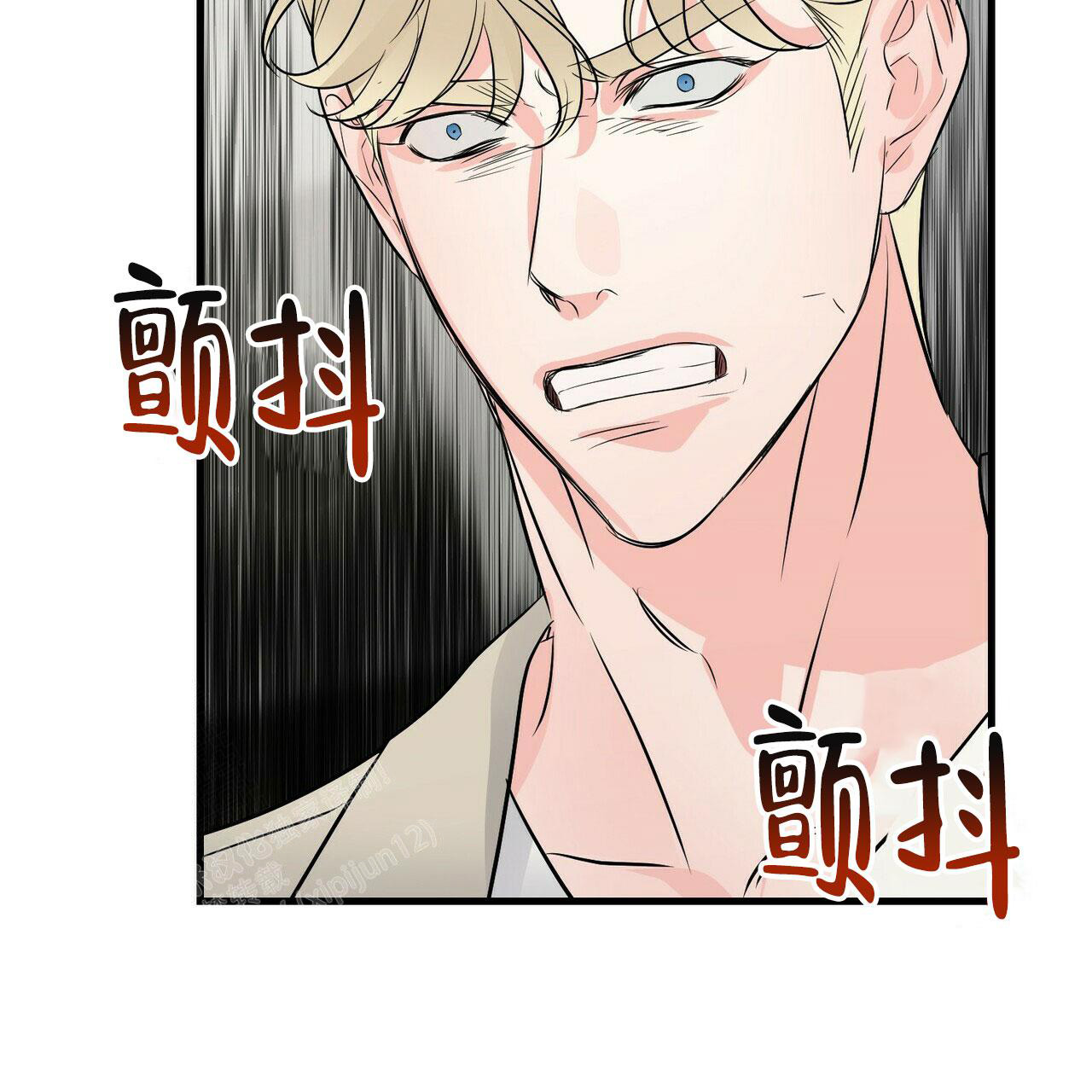 《隐形轨迹》漫画最新章节第101话免费下拉式在线观看章节第【91】张图片