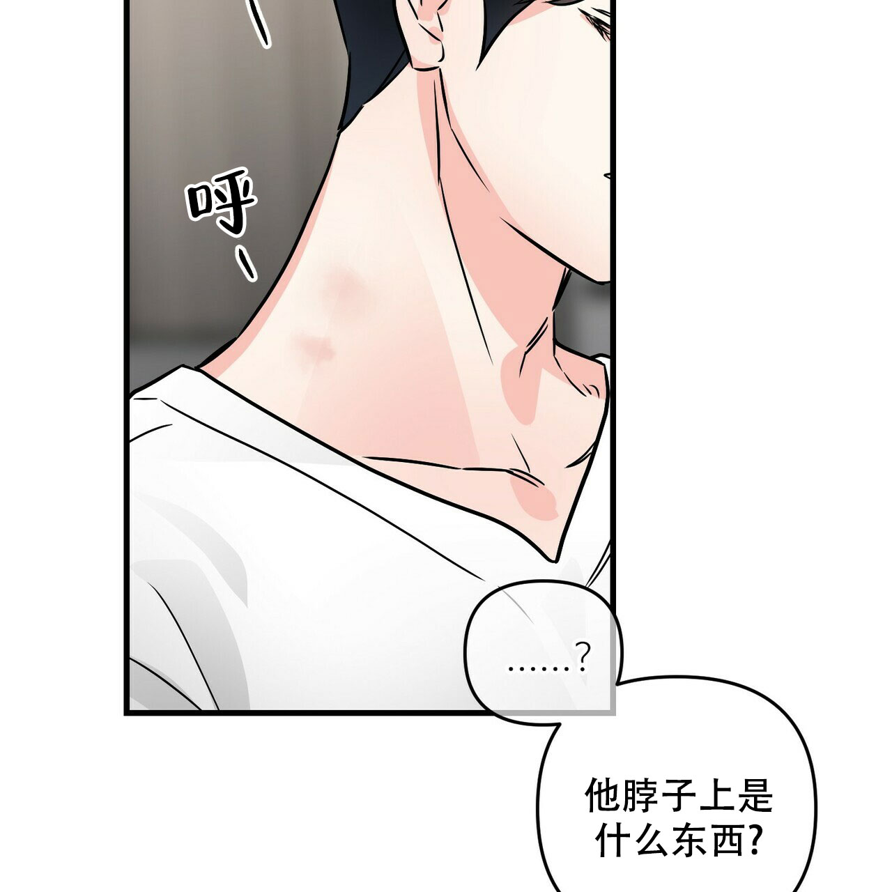 《隐形轨迹》漫画最新章节第72话免费下拉式在线观看章节第【119】张图片