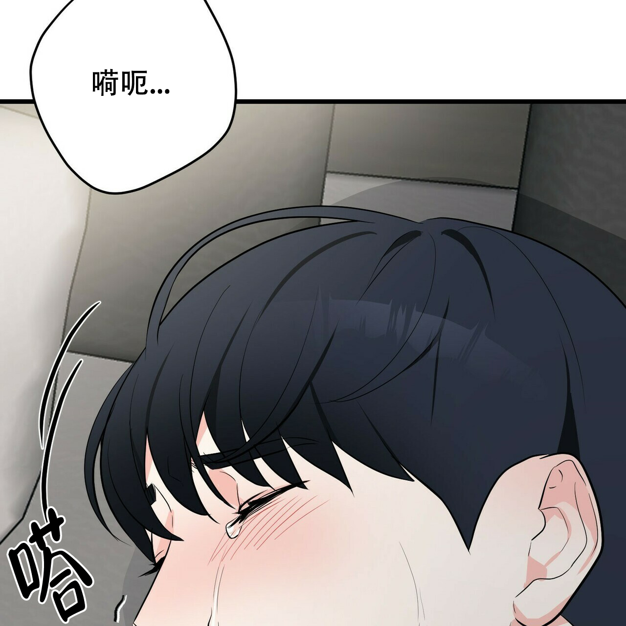 《隐形轨迹》漫画最新章节第15话免费下拉式在线观看章节第【79】张图片