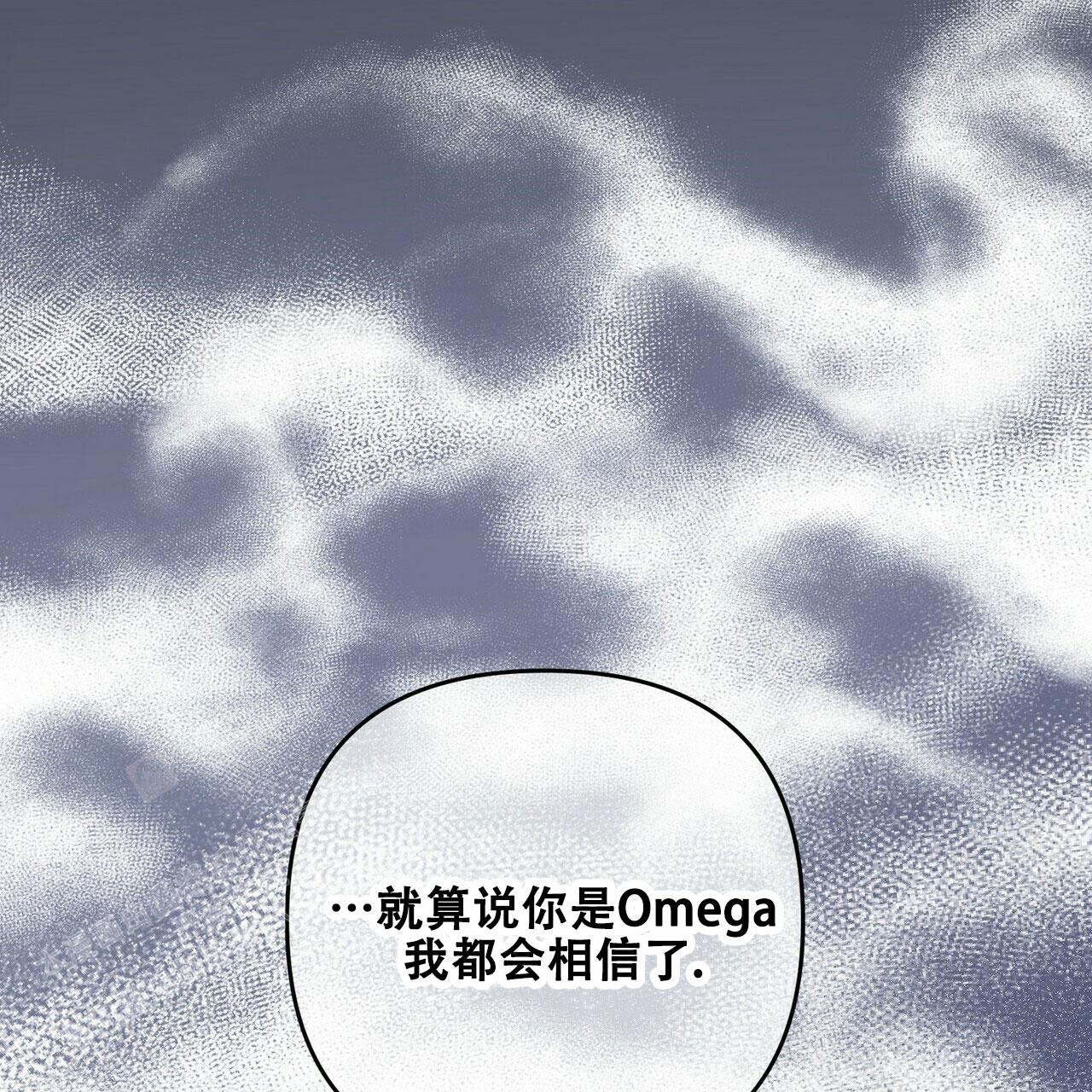 《隐形轨迹》漫画最新章节第85话免费下拉式在线观看章节第【85】张图片