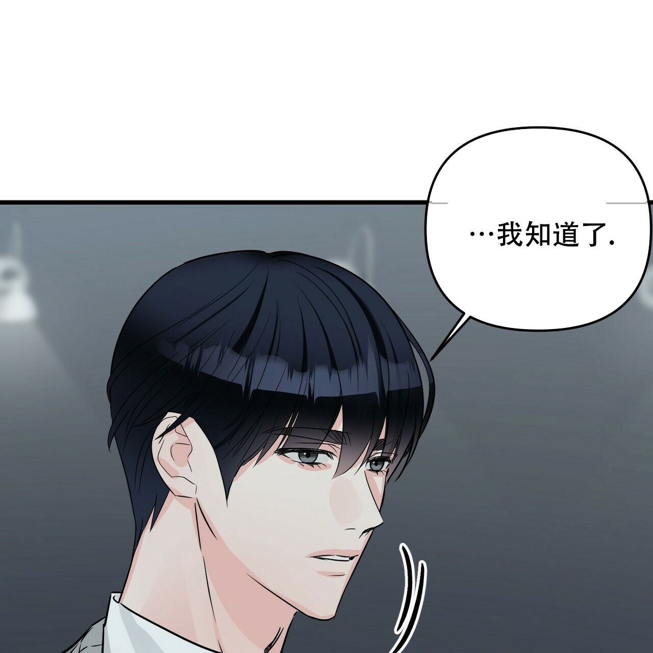 《隐形轨迹》漫画最新章节第76话免费下拉式在线观看章节第【35】张图片