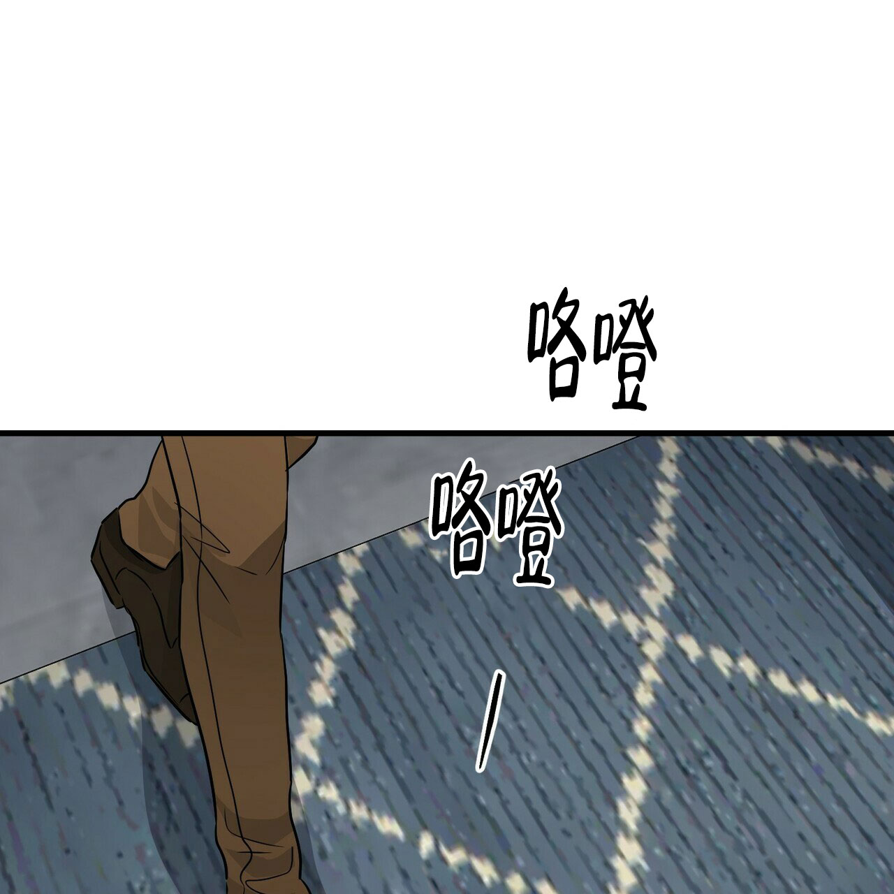 《隐形轨迹》漫画最新章节第69话免费下拉式在线观看章节第【35】张图片