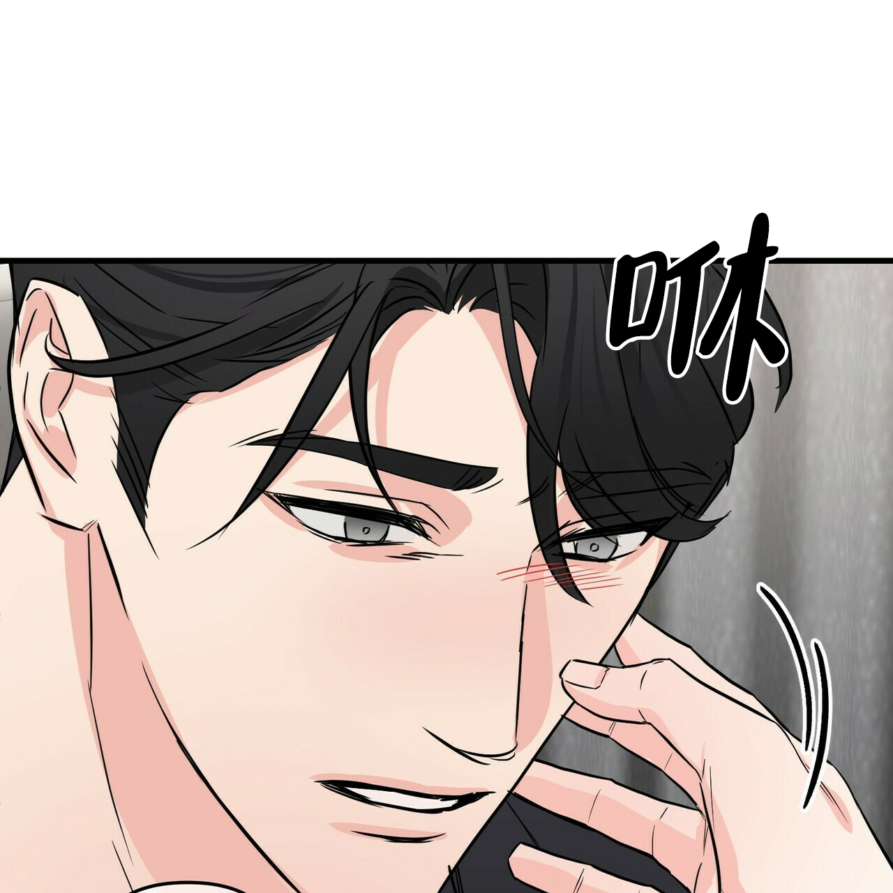 《隐形轨迹》漫画最新章节第54话免费下拉式在线观看章节第【79】张图片