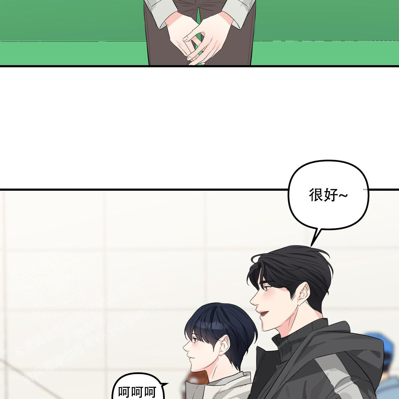 《隐形轨迹》漫画最新章节第106话免费下拉式在线观看章节第【19】张图片