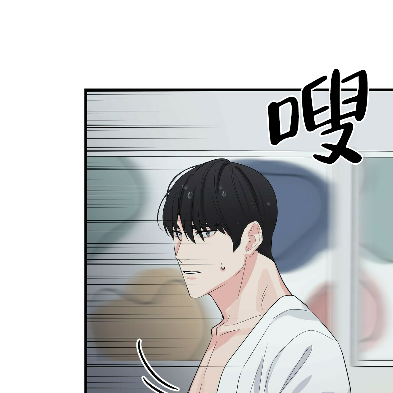 《隐形轨迹》漫画最新章节第39话免费下拉式在线观看章节第【39】张图片