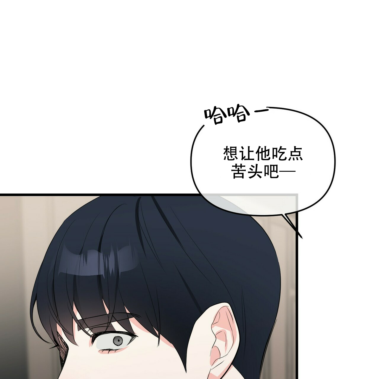 《隐形轨迹》漫画最新章节第33话免费下拉式在线观看章节第【75】张图片