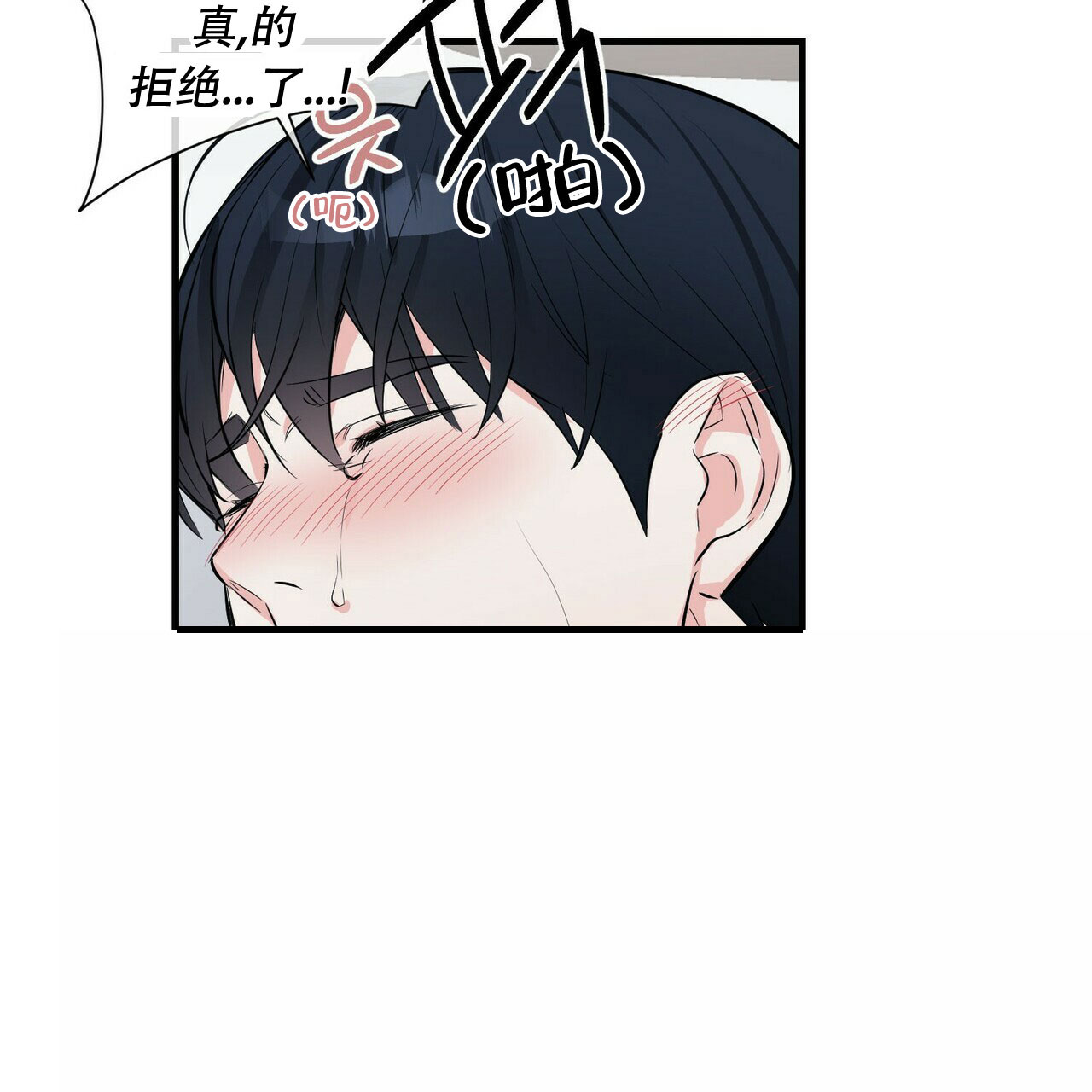 《隐形轨迹》漫画最新章节第36话免费下拉式在线观看章节第【107】张图片