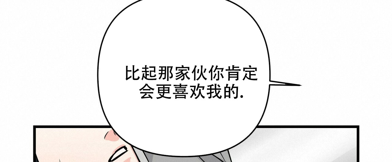 《隐形轨迹》漫画最新章节第79话免费下拉式在线观看章节第【19】张图片