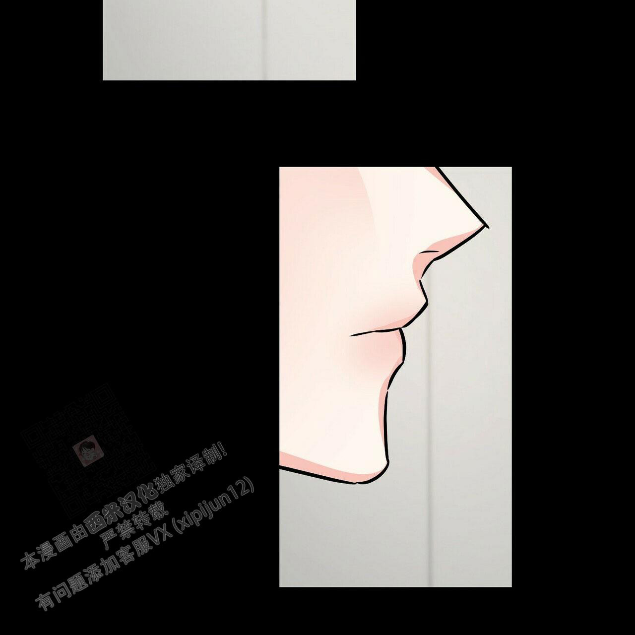 《隐形轨迹》漫画最新章节第94话免费下拉式在线观看章节第【57】张图片