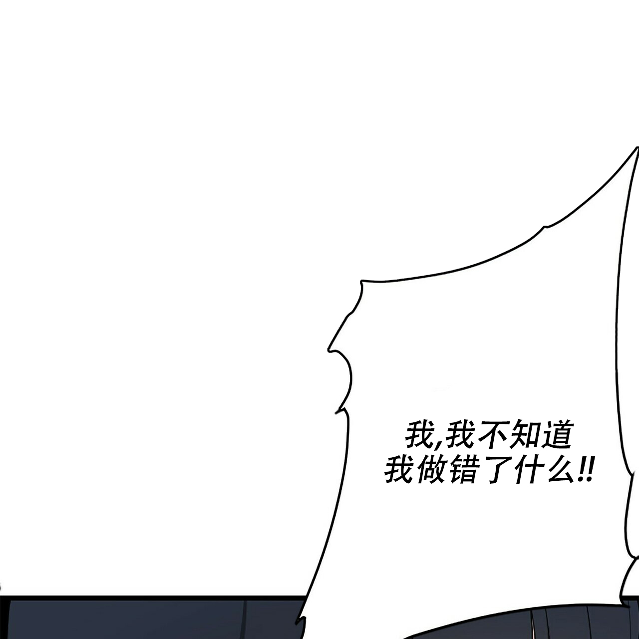 《隐形轨迹》漫画最新章节第5话免费下拉式在线观看章节第【115】张图片