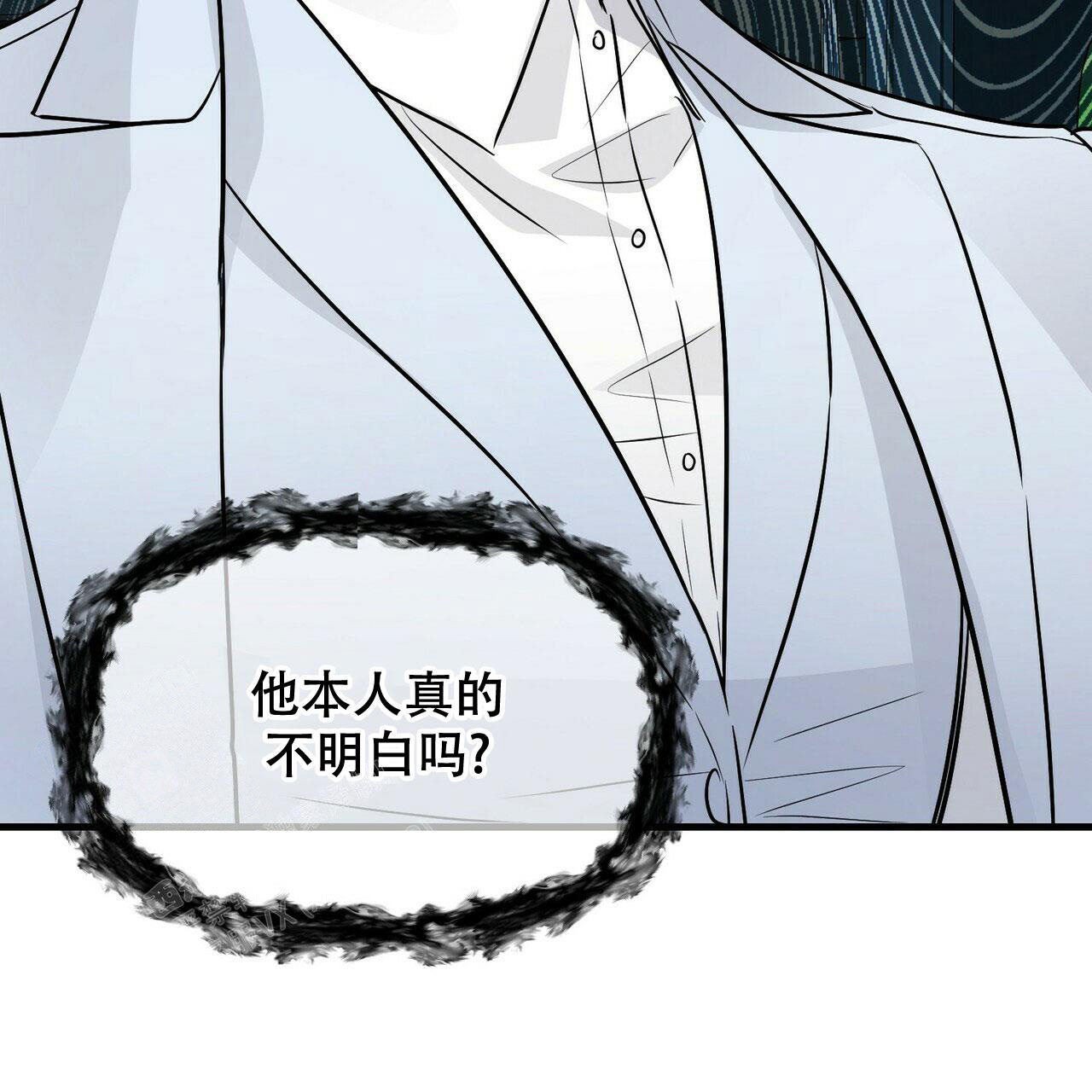 《隐形轨迹》漫画最新章节第100话免费下拉式在线观看章节第【73】张图片