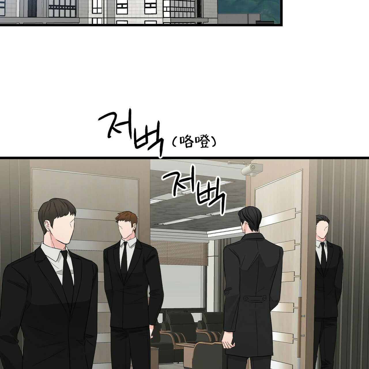 《隐形轨迹》漫画最新章节第64话免费下拉式在线观看章节第【3】张图片