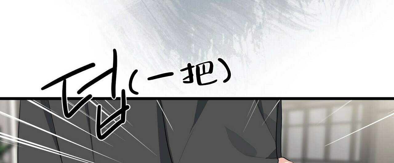 《隐形轨迹》漫画最新章节第17话免费下拉式在线观看章节第【73】张图片