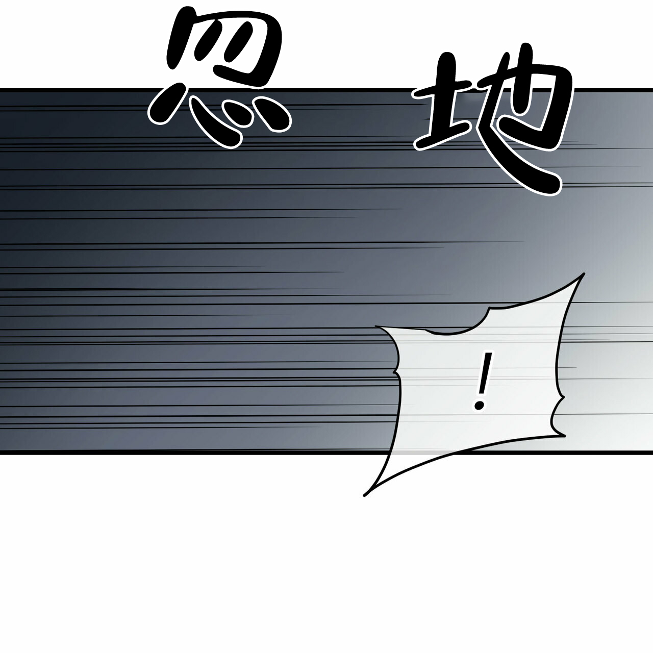 《隐形轨迹》漫画最新章节第43话免费下拉式在线观看章节第【33】张图片