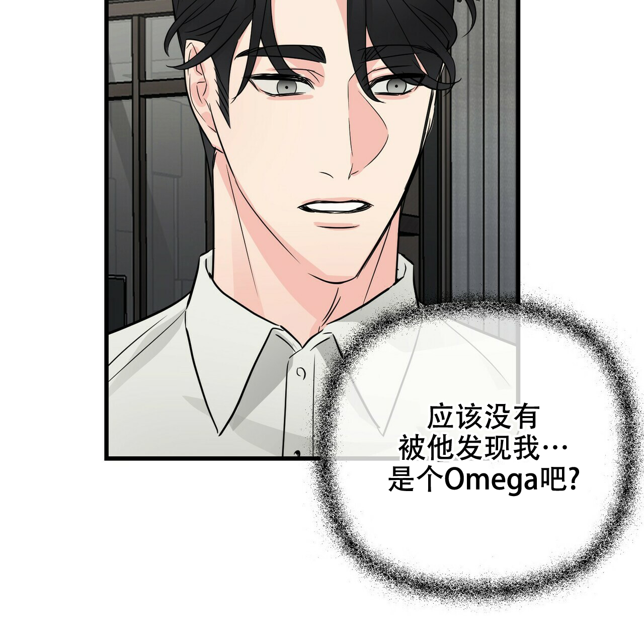 《隐形轨迹》漫画最新章节第59话免费下拉式在线观看章节第【97】张图片