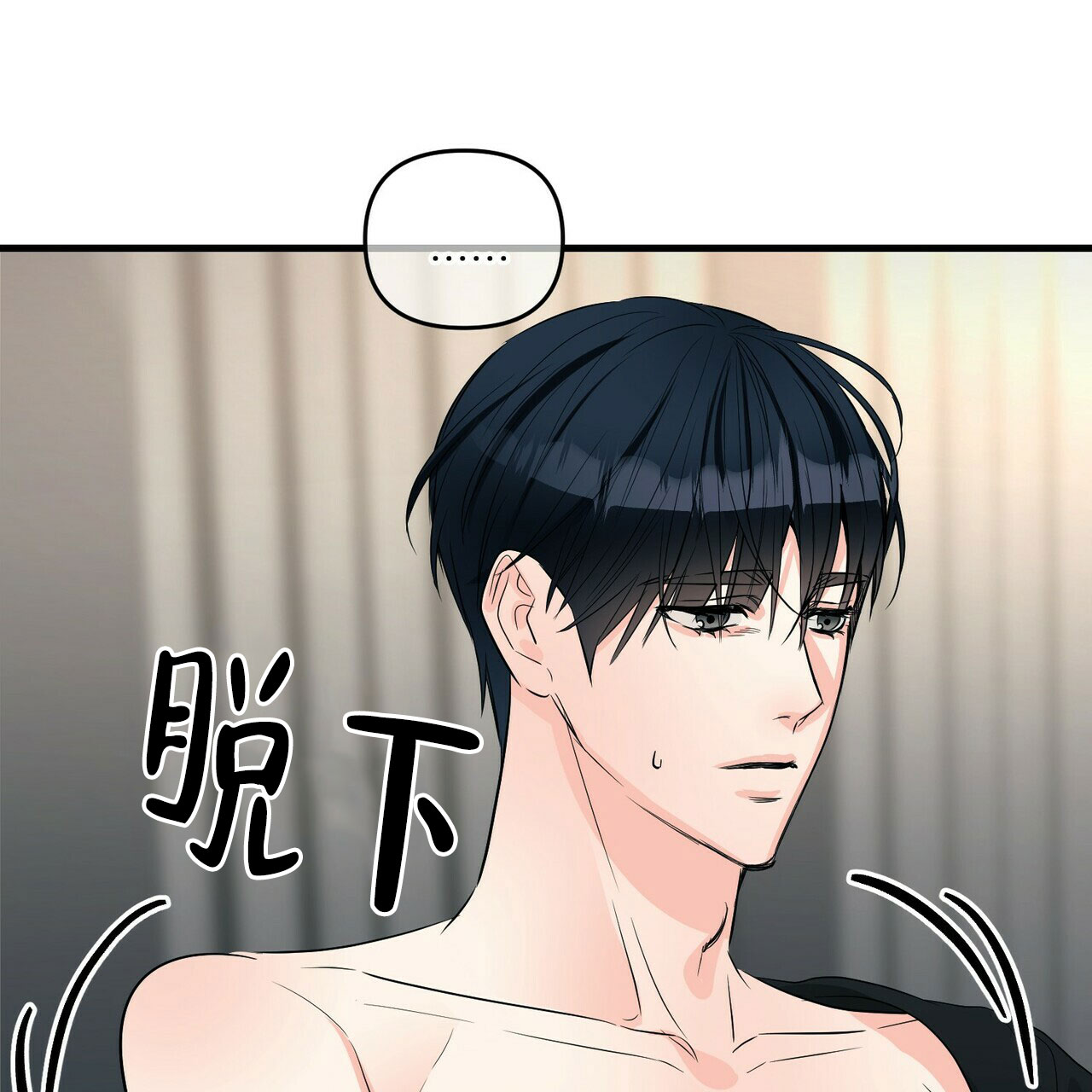 《隐形轨迹》漫画最新章节第82话免费下拉式在线观看章节第【55】张图片