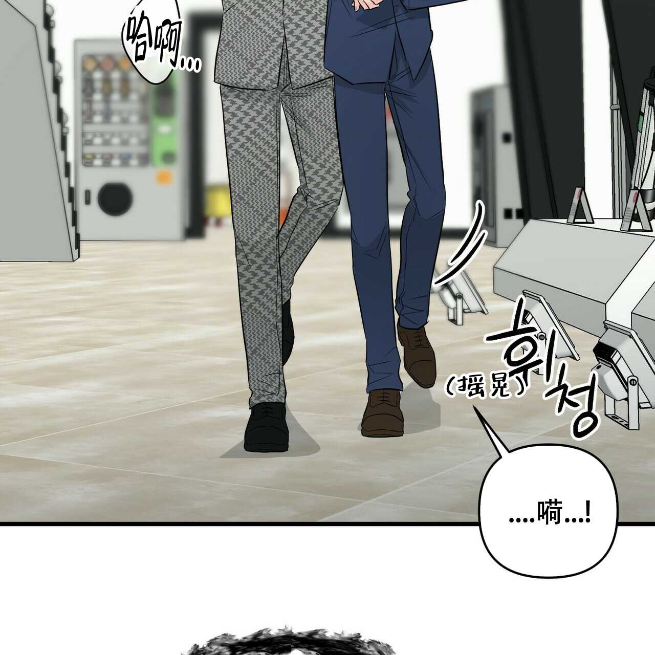 《隐形轨迹》漫画最新章节第48话免费下拉式在线观看章节第【125】张图片