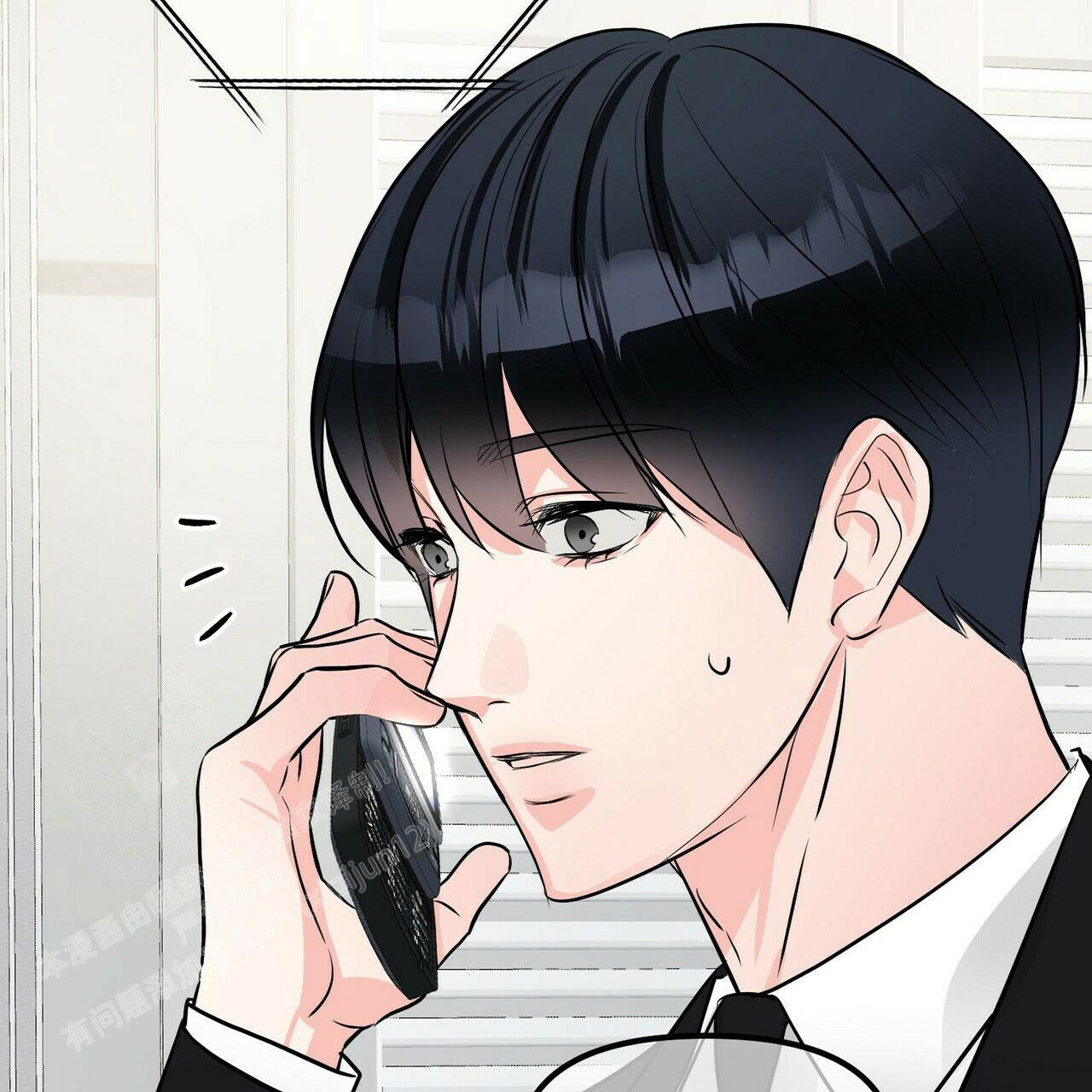 《隐形轨迹》漫画最新章节第94话免费下拉式在线观看章节第【69】张图片