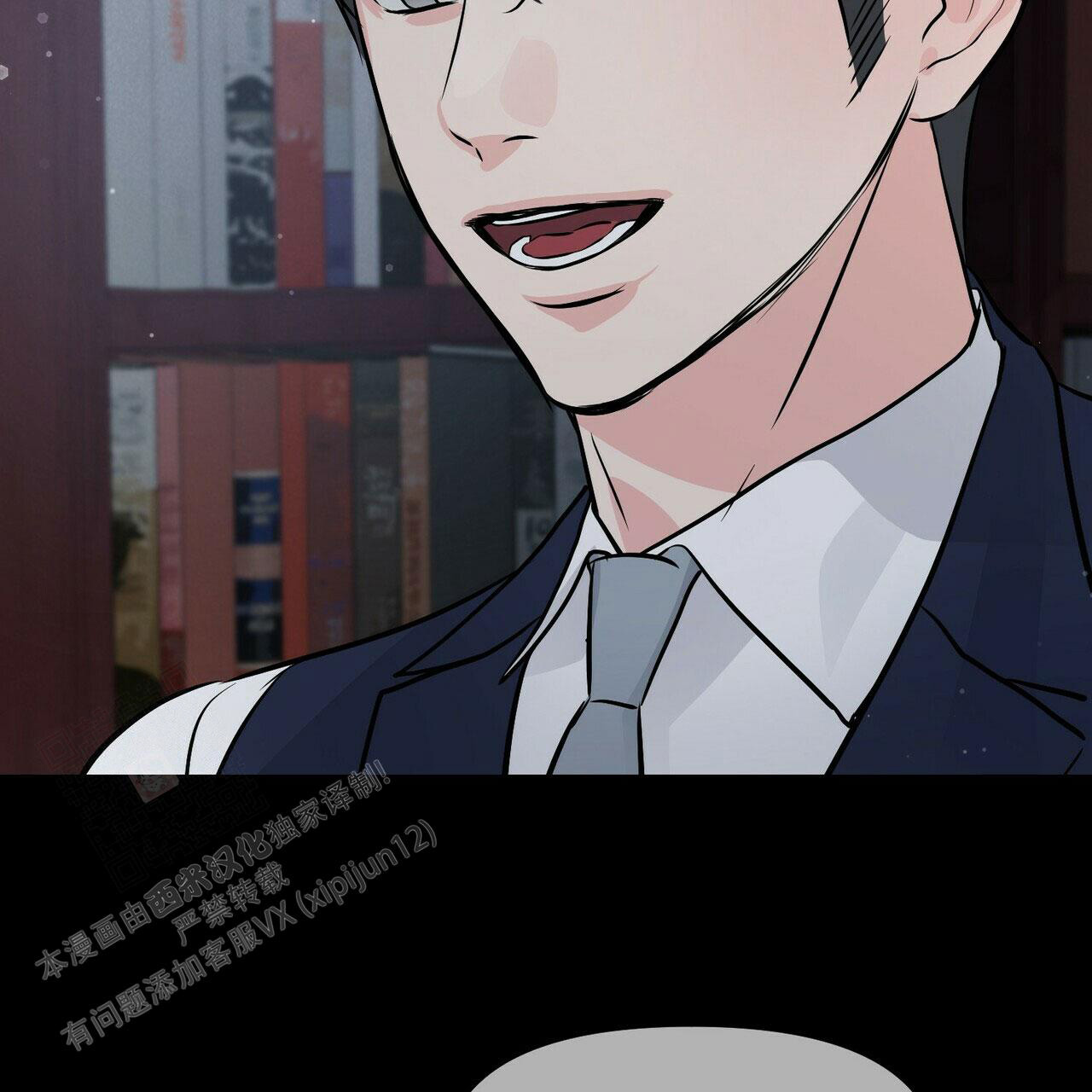 《隐形轨迹》漫画最新章节第91话免费下拉式在线观看章节第【81】张图片