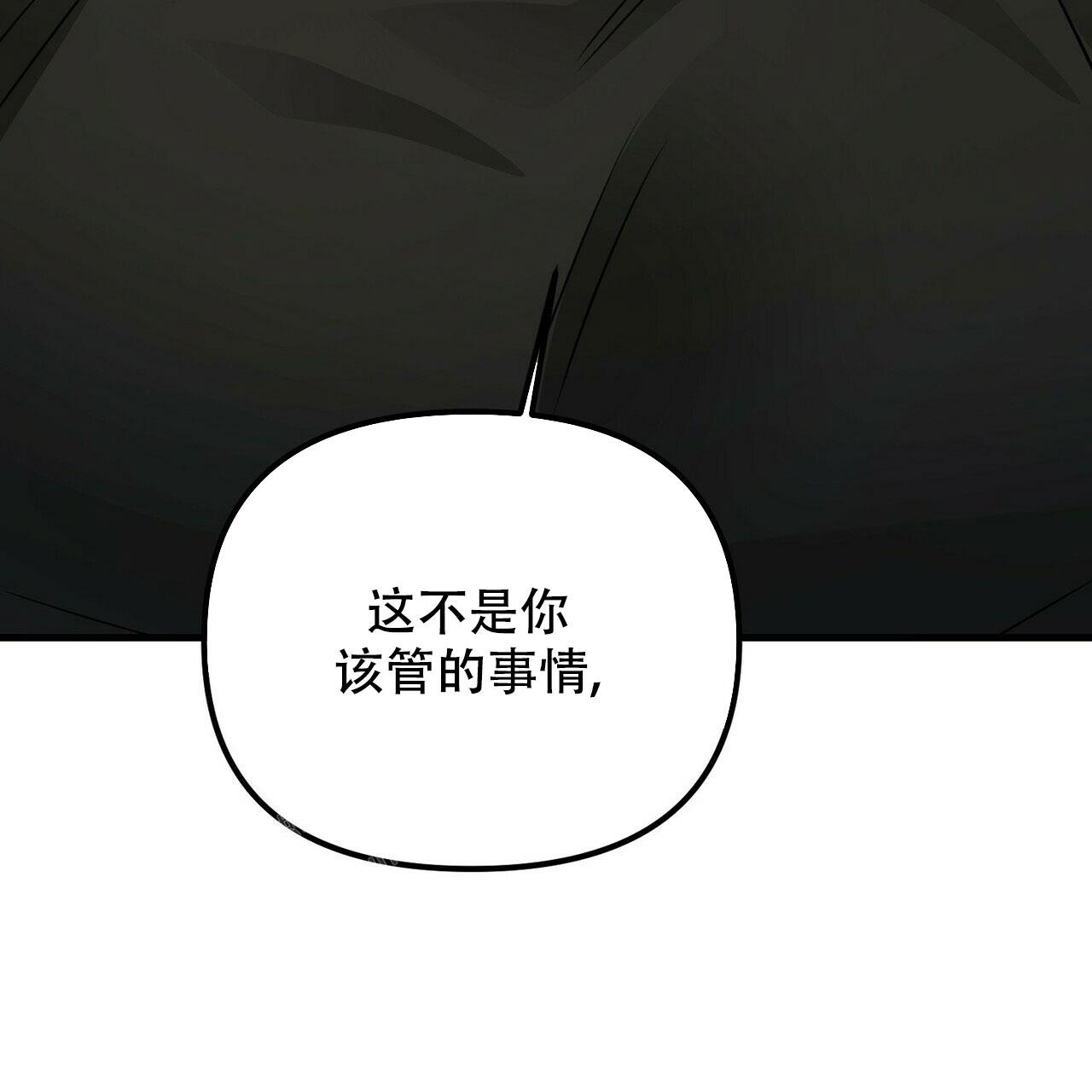 《隐形轨迹》漫画最新章节第100话免费下拉式在线观看章节第【67】张图片