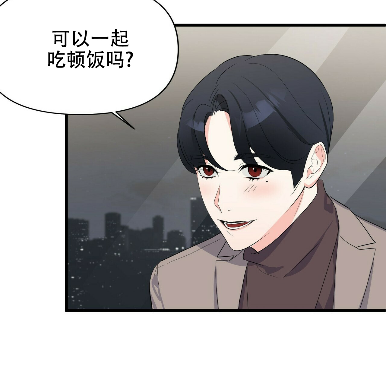 《隐形轨迹》漫画最新章节第12话免费下拉式在线观看章节第【77】张图片