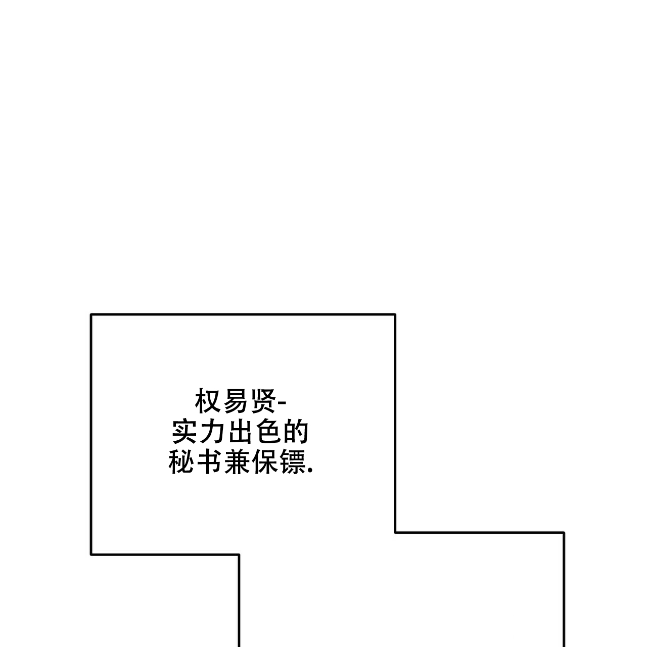 《隐形轨迹》漫画最新章节第45话免费下拉式在线观看章节第【107】张图片