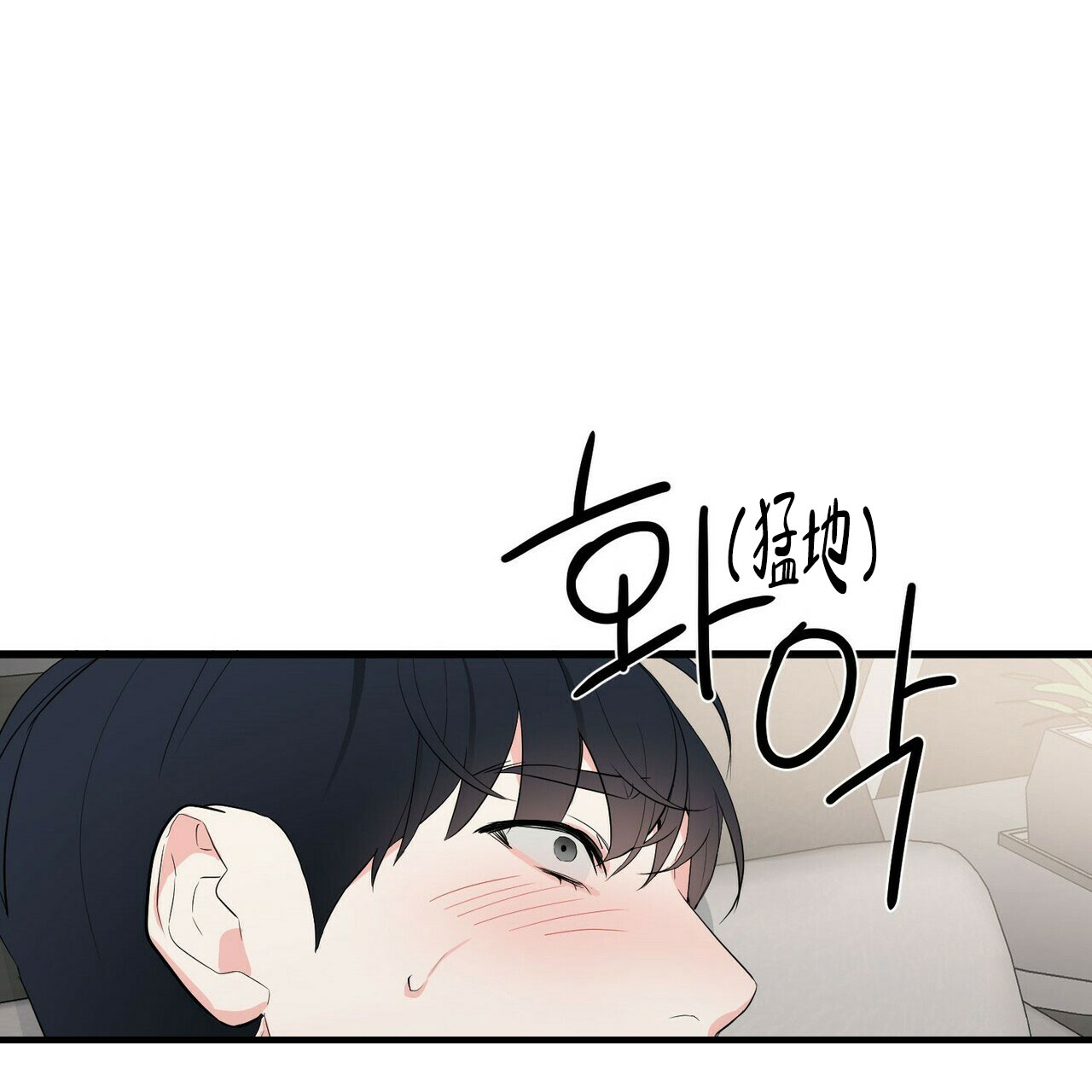 《隐形轨迹》漫画最新章节第15话免费下拉式在线观看章节第【11】张图片