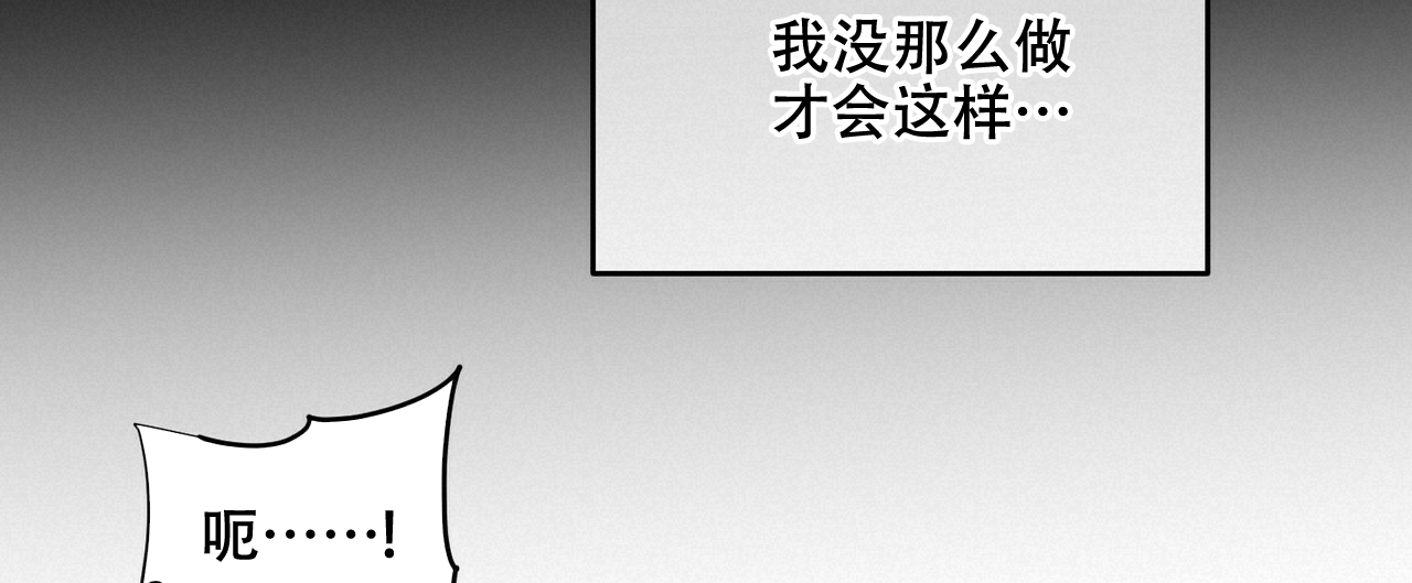 《隐形轨迹》漫画最新章节第33话免费下拉式在线观看章节第【23】张图片