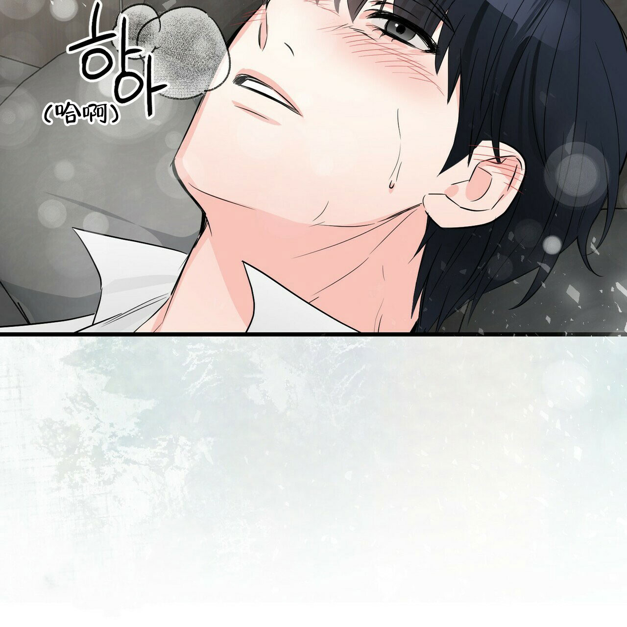 《隐形轨迹》漫画最新章节第55话免费下拉式在线观看章节第【29】张图片