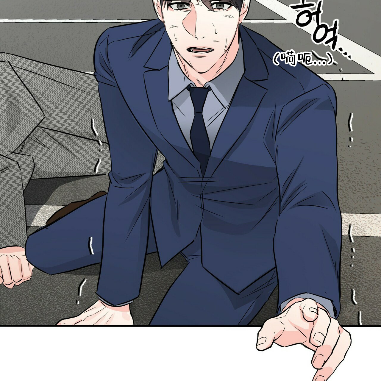 《隐形轨迹》漫画最新章节第49话免费下拉式在线观看章节第【101】张图片