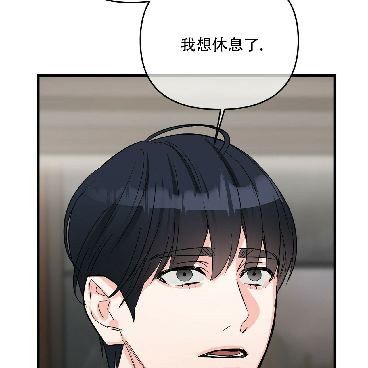 《隐形轨迹》漫画最新章节第62话免费下拉式在线观看章节第【55】张图片