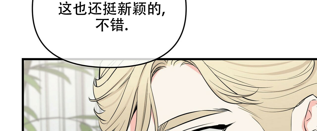 《隐形轨迹》漫画最新章节第34话免费下拉式在线观看章节第【45】张图片