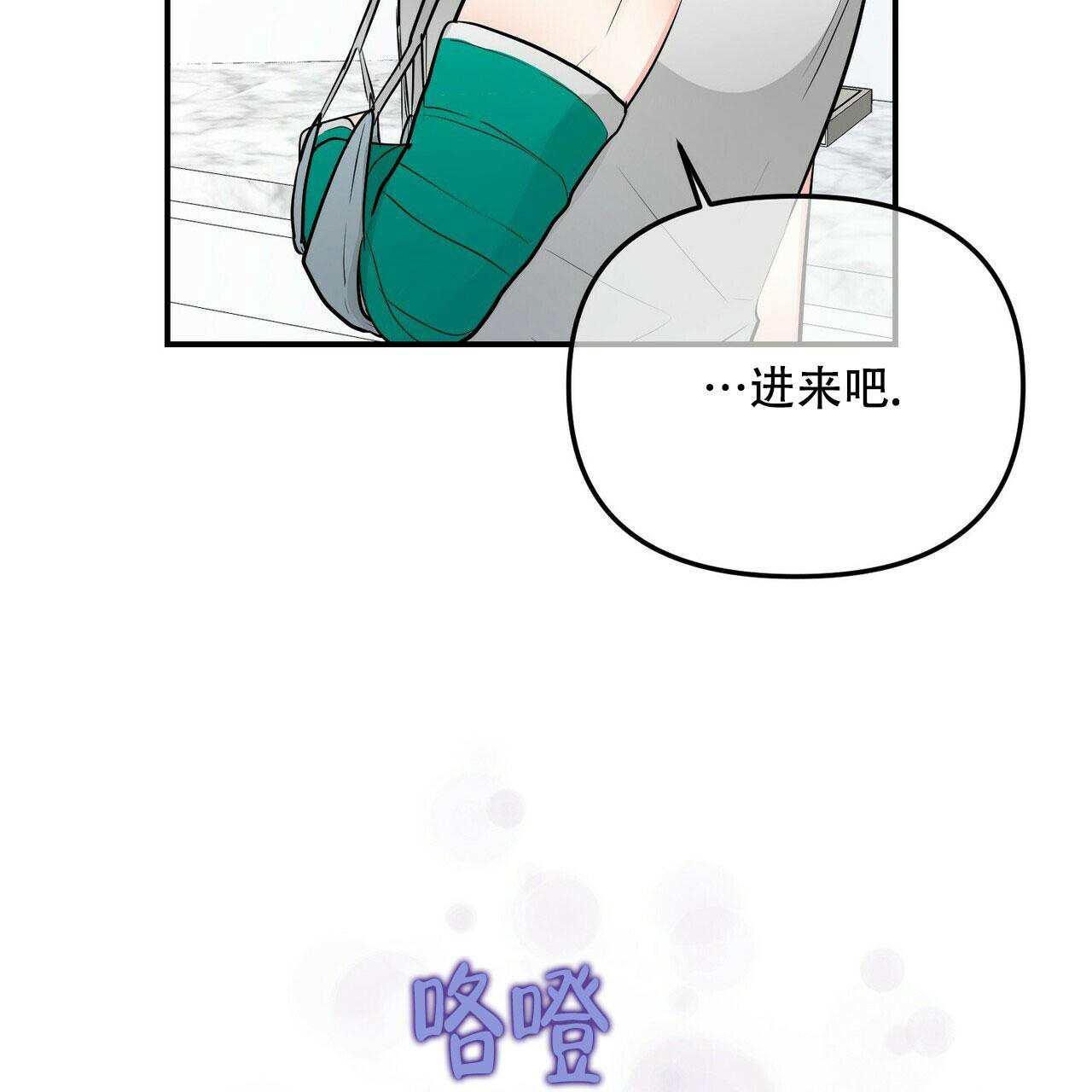 《隐形轨迹》漫画最新章节第95话免费下拉式在线观看章节第【17】张图片