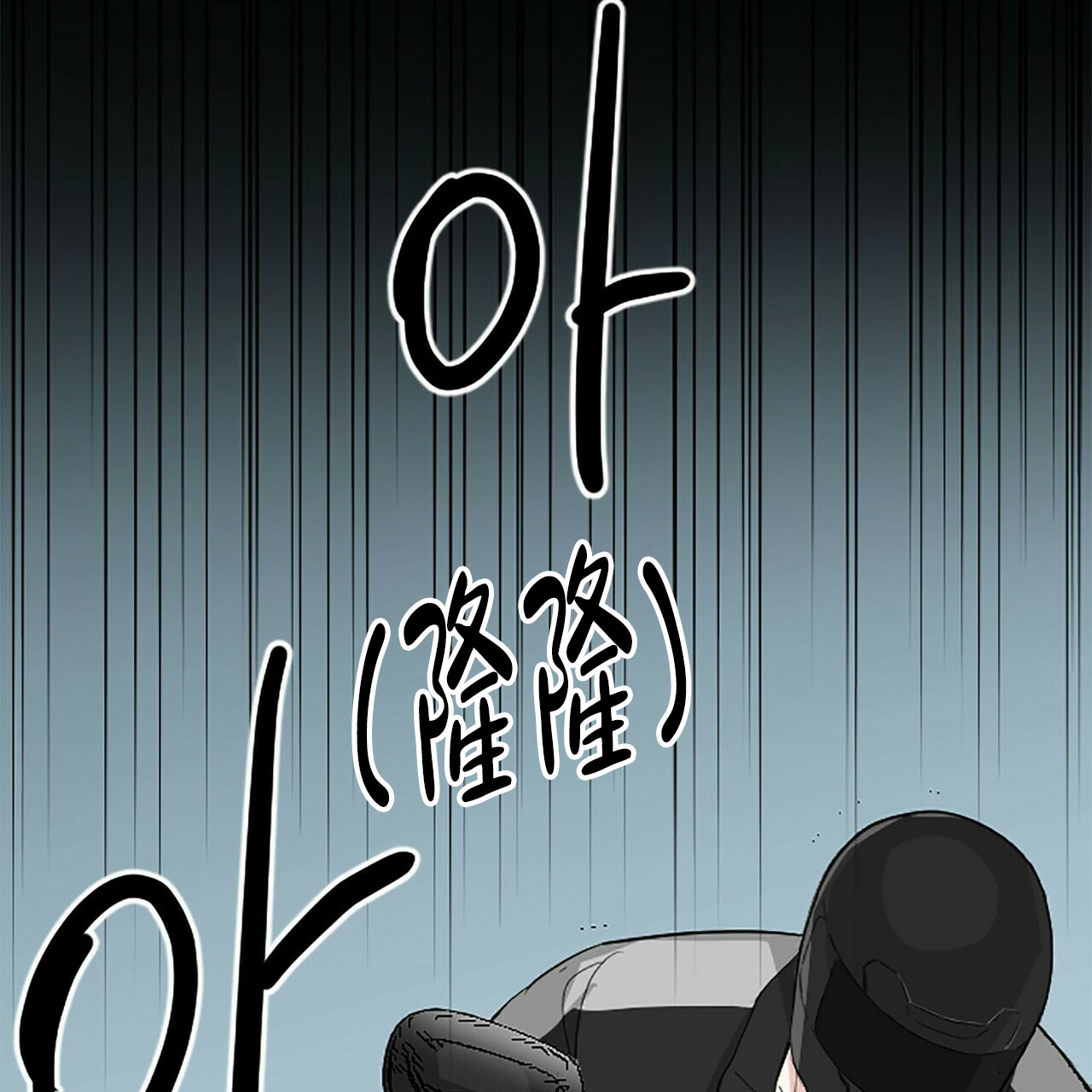 《隐形轨迹》漫画最新章节第4话免费下拉式在线观看章节第【49】张图片