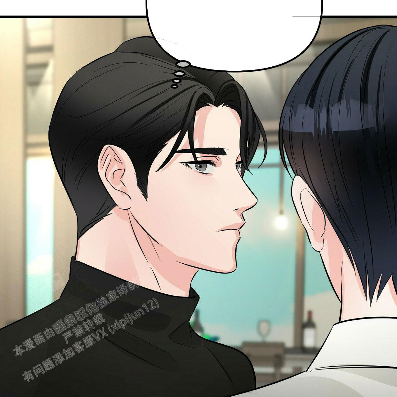 《隐形轨迹》漫画最新章节第92话免费下拉式在线观看章节第【107】张图片